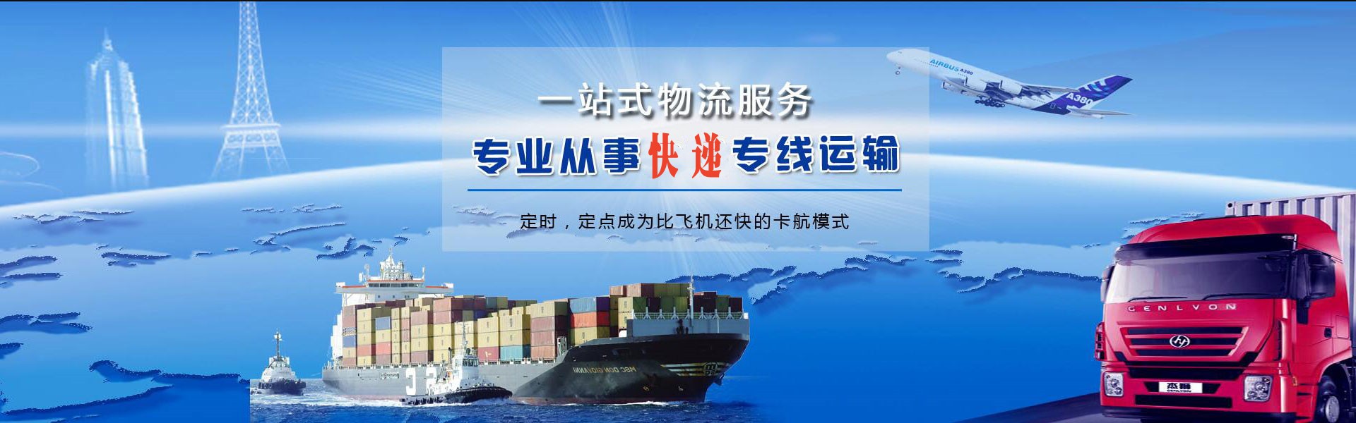 东平农场到加拿大物流公司-东平农场至加拿大物流专线-东平农场空运到加拿大-优时通物流有限公司